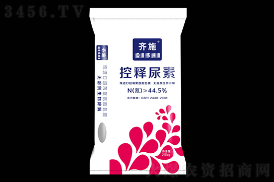 2021年8月2日國內(nèi)尿素價格多少錢一噸 2021年8月2日國內(nèi)尿素價格多少錢一噸