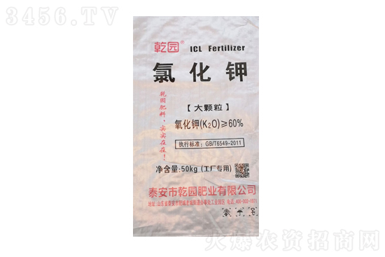 鉀肥4500元/噸!2021年8月13日國(guó)內(nèi)氯化鉀價(jià)格行情 鉀肥4500元/噸!2021年8月13日國(guó)內(nèi)氯化鉀價(jià)格行情