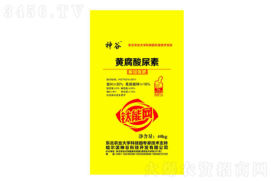尿素小幅探漲!國內部分地區(qū)尿素價格行情2021年8月21日 尿素小幅探漲!國內部分地區(qū)尿素價格行情2021年8月21日