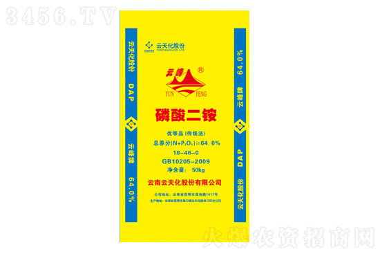 2021年8月25日國內(nèi)磷銨價(jià)格行情走勢(shì) 2021年8月25日國內(nèi)磷銨價(jià)格行情走勢(shì)