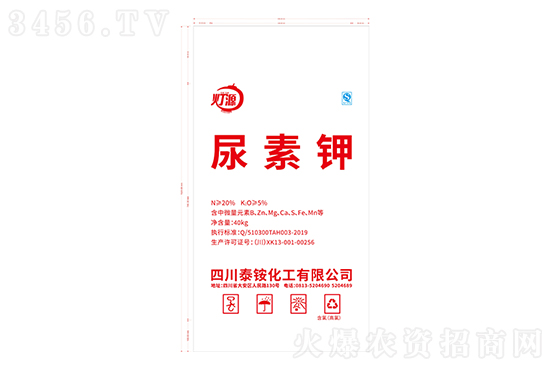 尿素連續(xù)漲近400元!2021年9月18日國(guó)內(nèi)今日尿素價(jià)格行情 尿素連續(xù)漲近400元!2021年9月18日國(guó)內(nèi)今日尿素價(jià)格行情