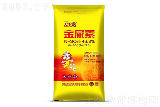 2021-10-8今日尿素價(jià)格報(bào)價(jià)一覽 2021-10-8今日尿素價(jià)格報(bào)價(jià)一覽
