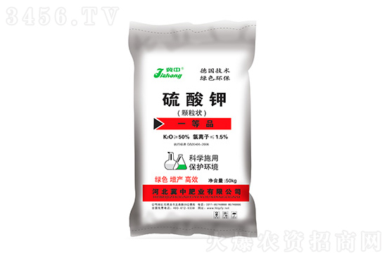 2021-11-17今日鉀肥價(jià)格行情走勢分析 2021-11-17今日鉀肥價(jià)格行情走勢分析