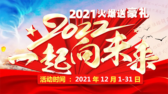 2021ͺY2022һδ