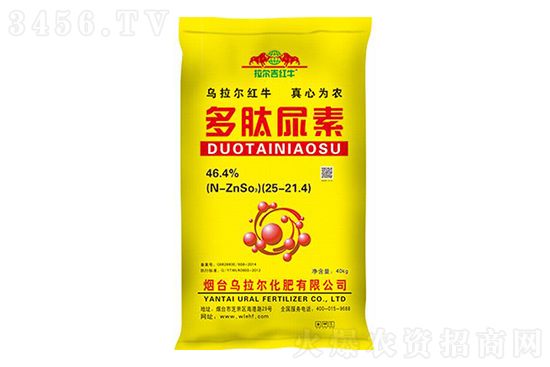 現(xiàn)在尿素多少錢一噸?2022-2-25今日尿素價(jià)格行情報(bào)價(jià) 現(xiàn)在尿素多少錢一噸?2022-2-25今日尿素價(jià)格行情報(bào)價(jià)
