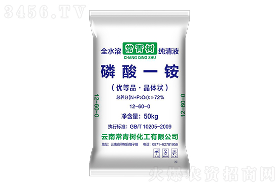 今日磷銨價(jià)格報(bào)價(jià)一覽2022-7-8 今日磷銨價(jià)格報(bào)價(jià)一覽2022-7-8
