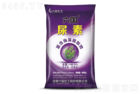 尿素價(jià)格多少錢(qián)一噸?2022-7-14今日尿素價(jià)格報(bào)價(jià)一覽 尿素價(jià)格多少錢(qián)一噸?2022-7-14今日尿素價(jià)格報(bào)價(jià)一覽