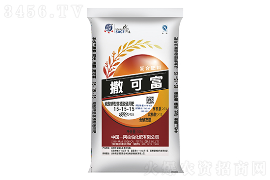 2022-10-9復(fù)合肥價(jià)格行情走勢(shì)分析 2022-10-9復(fù)合肥價(jià)格行情走勢(shì)分析