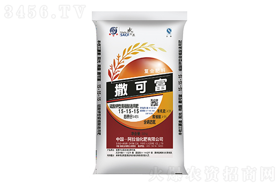 2022-10-15今日復(fù)合肥價格行情走勢 2022-10-15今日復(fù)合肥價格行情走勢