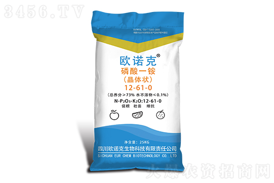 磷酸一銨價(jià)格行情一覽2022-11-1 磷酸一銨價(jià)格行情一覽2022-11-1