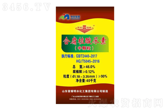 尿素價(jià)格多少錢(qián)一噸?2022-11-17今日尿素價(jià)格行情報(bào)價(jià) 尿素價(jià)格多少錢(qián)一噸?2022-11-17今日尿素價(jià)格行情報(bào)價(jià)