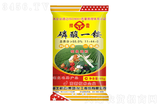 磷酸一銨價格行情走勢分析一覽2022-11-24 磷酸一銨價格行情走勢分析一覽2022-11-24
