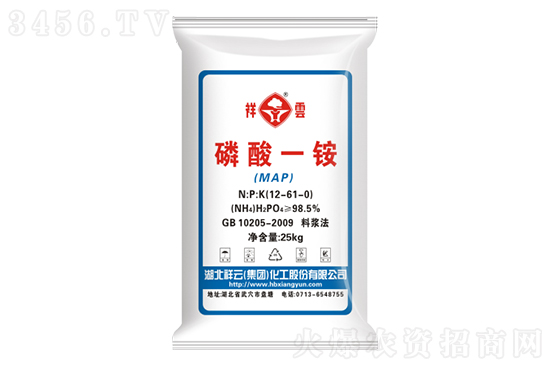 磷酸一銨多少錢一噸?2022-12-13今日磷酸一銨價格報價 磷酸一銨多少錢一噸?2022-12-13今日磷酸一銨價格報價