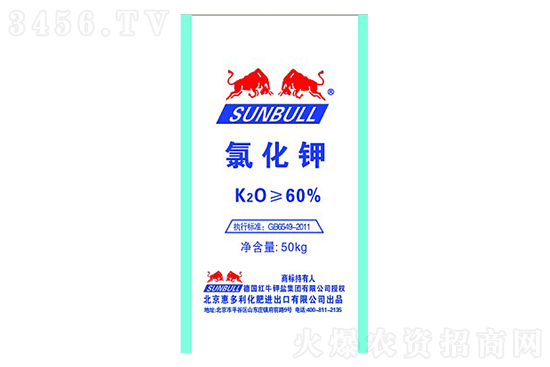 2023-2-7今日氯化鉀市場(chǎng)價(jià)格行情報(bào)價(jià) 2023-2-7今日氯化鉀市場(chǎng)價(jià)格行情報(bào)價(jià)