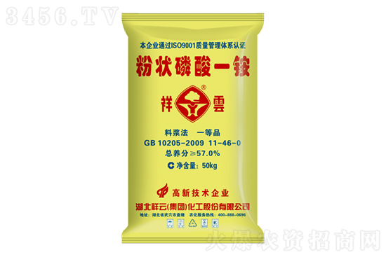今日磷銨價格報價2023-2-23 今日磷銨價格報價2023-2-23