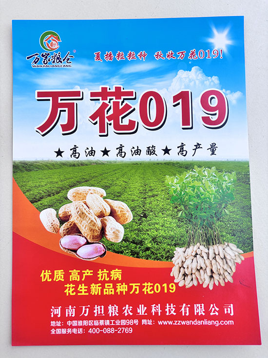 微信囄_20241224140517.jpg