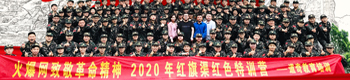 2020ttɫӖ(xn)I(yng)