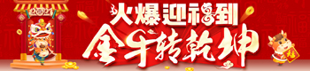 ӭţD(zhun)Ǭ𱬾W(wng)ySףġX(qin)Р^