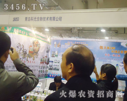 青島科光生物技術有限公司