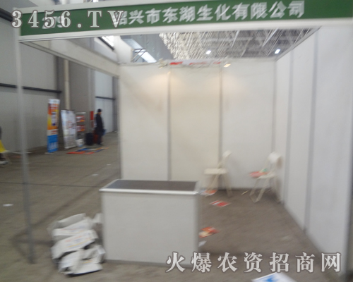 紹興市東湖助力第25屆河北植保會(huì)