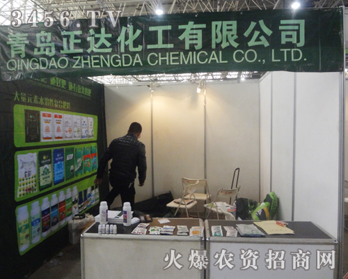 青島正達(dá)化工積極參展第二十五屆廊坊植保會(huì)!