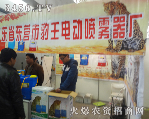 豹王在2013第二十五屆河北雙交會(huì)努力招商!