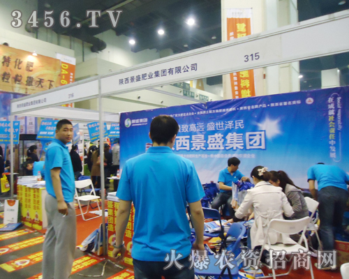 陜西景盛肥業(yè)集團(tuán)有限公司伴著夏的炎熱,參加肥料雙交會