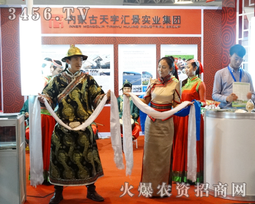 天宇匯景伴著秋季收獲的季節(jié),來到2013年合肥磷復(fù)會(huì)