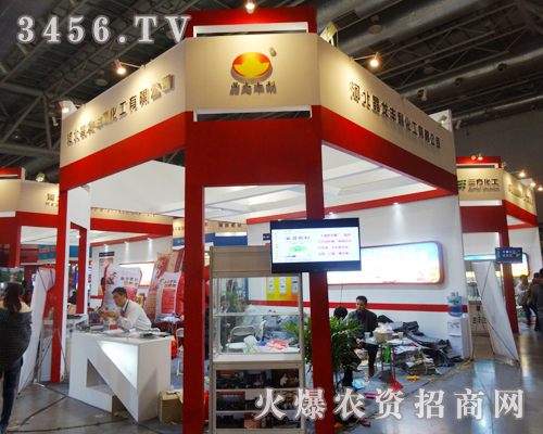 河北晶龍豐利化工有限公司不放過任意一個(gè)展示的機(jī)會(huì)