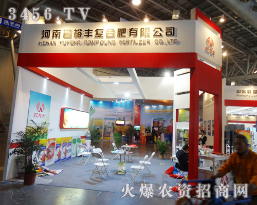 河南省裕豐復合肥有限公司盡力做好新產(chǎn)品宣傳