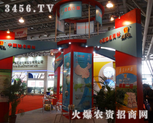 江西六國化工在磷復(fù)肥會議精益求精