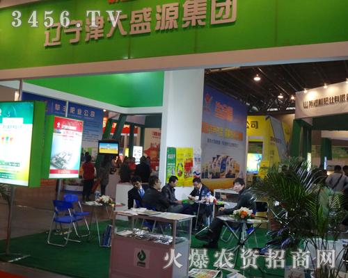 遼寧津大盛源集團是2013年合肥磷復(fù)會一道美麗的風(fēng)景線