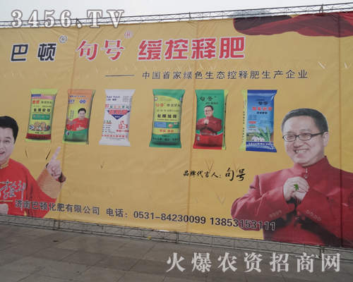濟(jì)南巴頓在第14屆磷復(fù)會議上為大家細(xì)心講解自己的產(chǎn)品