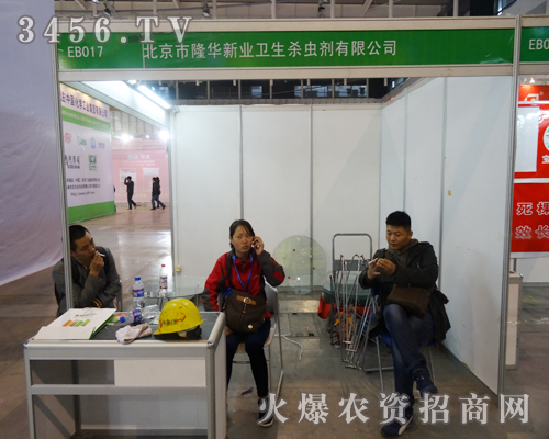 在2013江蘇南京植保會為大家展示新產(chǎn)品