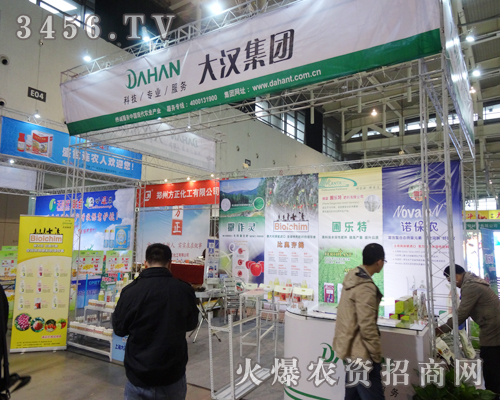 植保會 大漢園景集團一枝獨秀