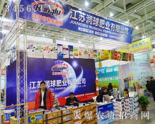 產(chǎn)品不需太多累贅,徐州潤球肥業(yè)精準產(chǎn)品與服務