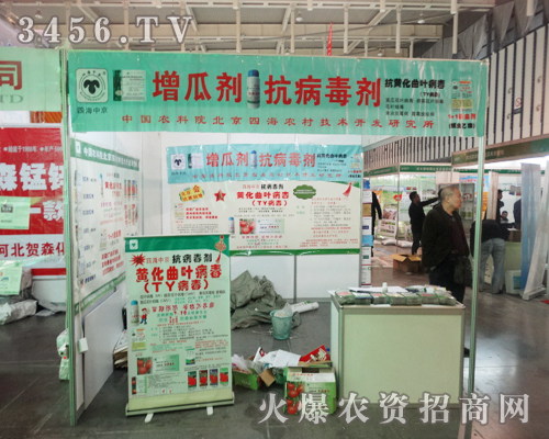ĺ2013Ͼpչλ^