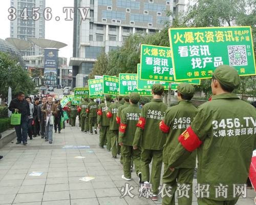 2014秋季種子會(huì),火爆農(nóng)資重磅出擊