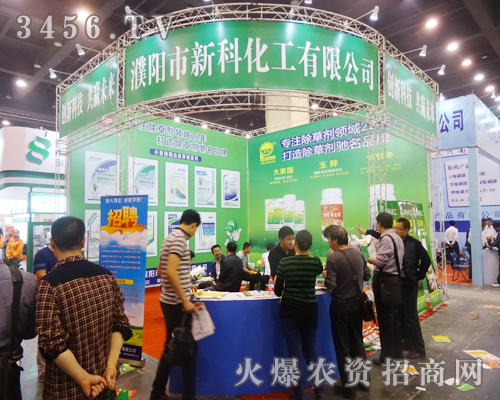 濮陽市新科化工有限公司再傳佳績