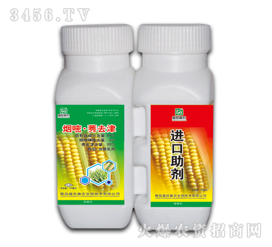 盛世嘉農(nóng)生物與火爆網(wǎng)戰(zhàn)略合作升級,加快市場開拓力度
