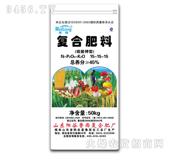 硫酸鉀型復合肥料15-15-15-魯西三農
