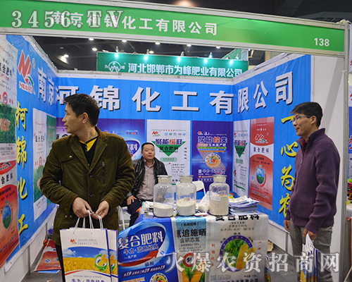 2015鄭州肥料會(huì),柯錦化工來(lái)了