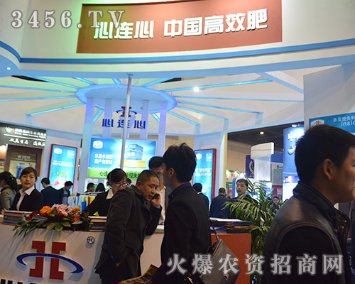 心連心化肥在2015鄭州肥料會(huì)蓄勢待發(fā)
