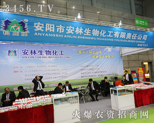 安林生物化工做對社會負責的企業(yè)
