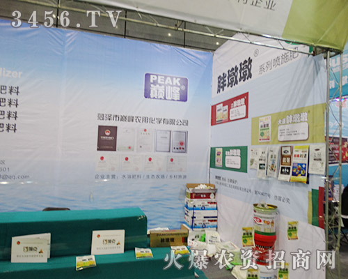 2015植保會,農(nóng)用化學(xué)連創(chuàng)佳績!