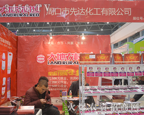 周口市先達(dá)化工帶來的新技術(shù)轟動(dòng)全場