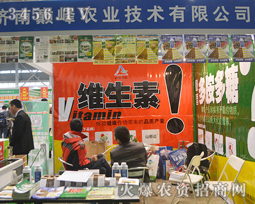 濟(jì)南農(nóng)業(yè)在2015植保雙交會上引人注目