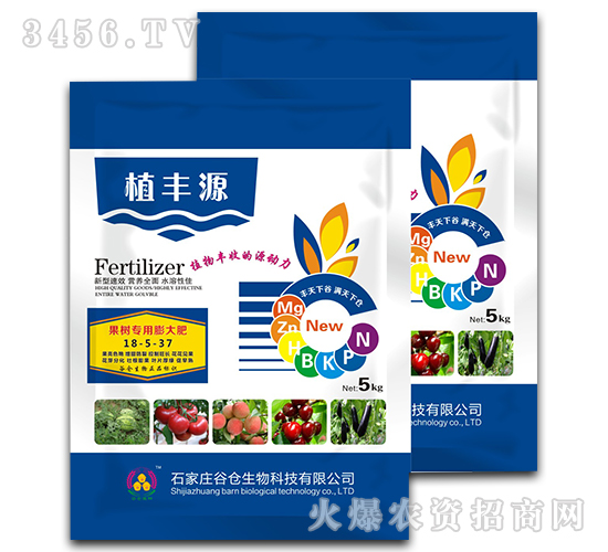果樹專用膨大肥