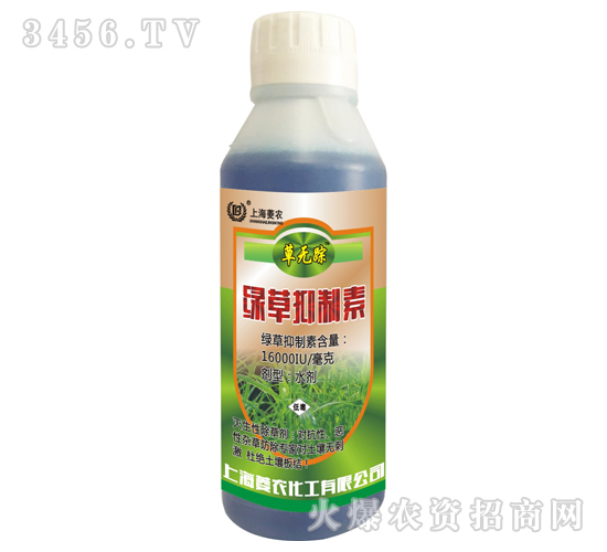上海菱農(nóng)化工:綠草抑制素,滅生性除草劑杜絕土壤板結(jié)!