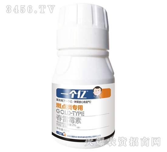 2%春雷霉素-斑點(diǎn)類(lèi)專(zhuān)用-葒參